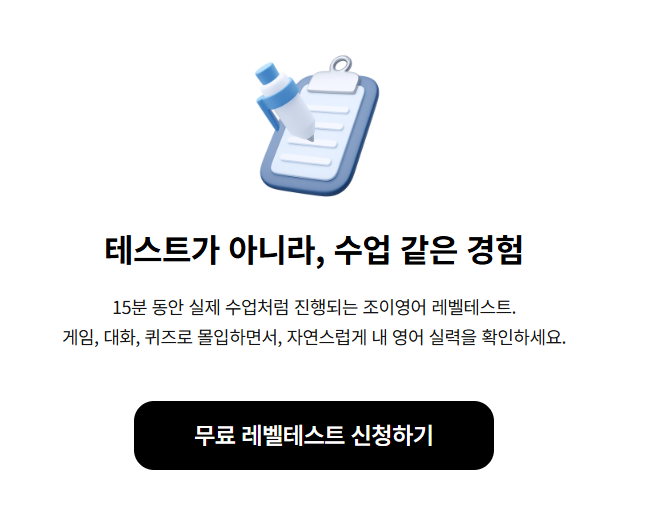 무료레슨 신청.png